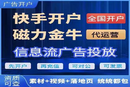 案例分享：竞价托管助力企业实现精准广告投放
