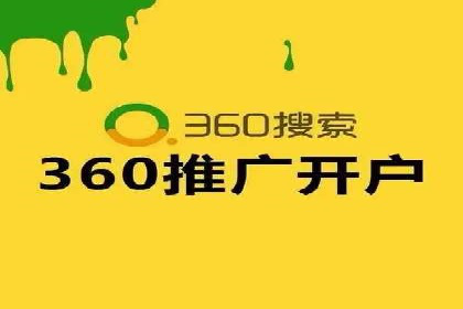 SEM账户托管助力品牌知名度提升案例