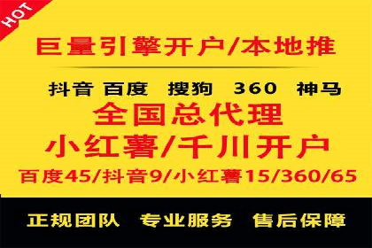 SEM代理案例：如何实现低成本高回报